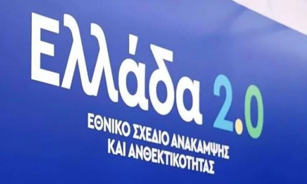 Σκυλακάκης: Δάνεια 2,5 δισ. ευρώ σε μικρομεσαίες επιχειρήσεις μέσω του InvestEU
